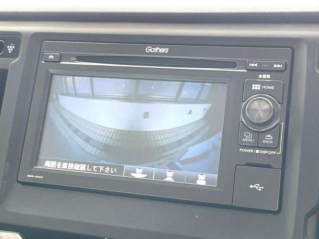 N-WGNG Lパッケージ