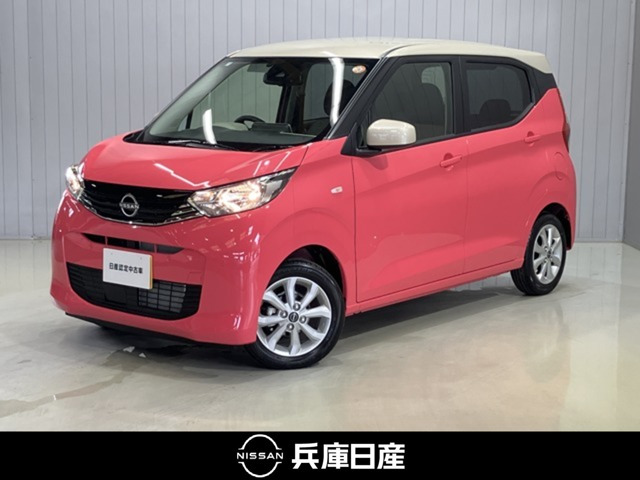 デイズX