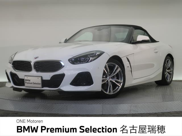 Z4sドライブ 20i Mスポーツ