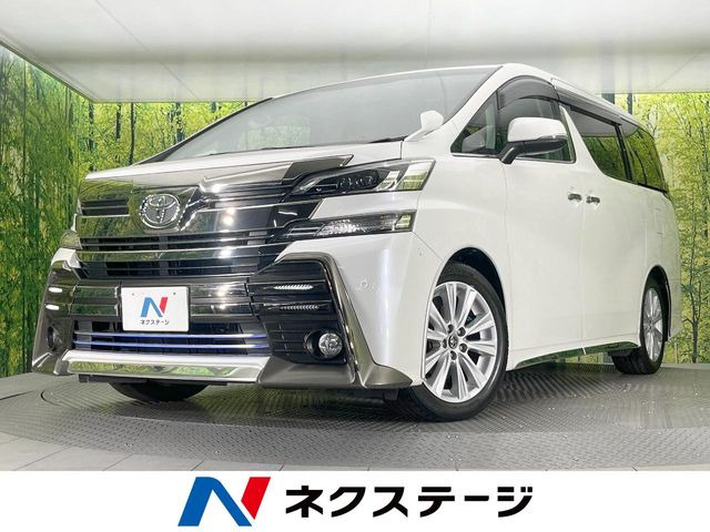 ヴェルファイア2.5 Z