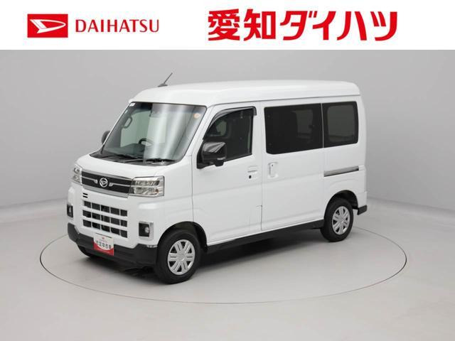 アトレー