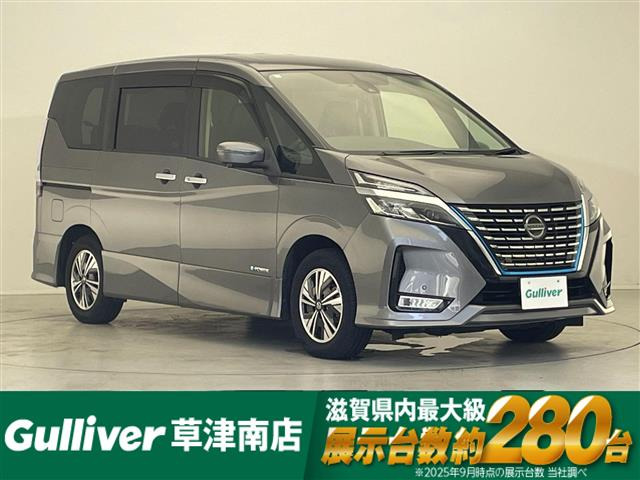 セレナ1.2 e-POWER ハイウェイスターV