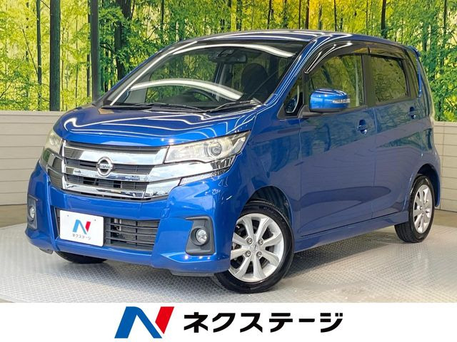 デイズハイウェイスターX