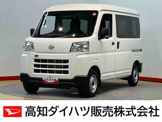ハイゼットカーゴ