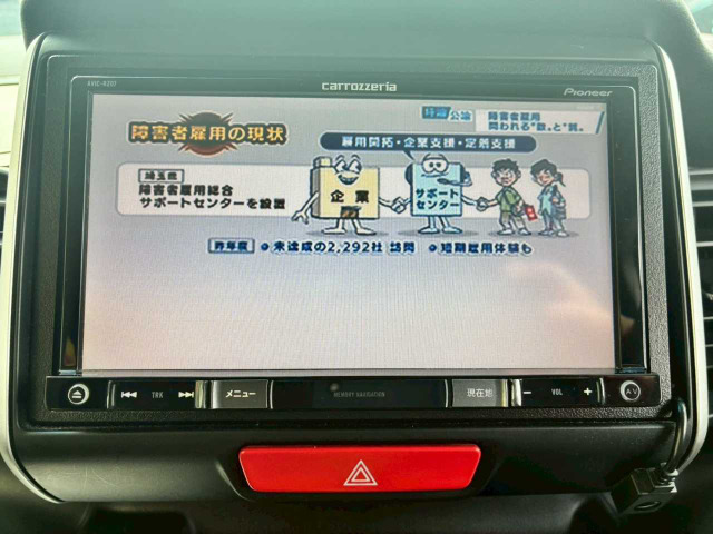 N-BOXG SSパッケージ