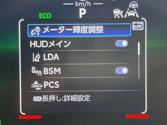 【トヨタセーフティセンス】走行中に前方の車両等を認識し、衝突しそうな時は警報とブレーキで衝突回避と被害軽減をアシスト。より安全にドライブをお楽しみいただけます。