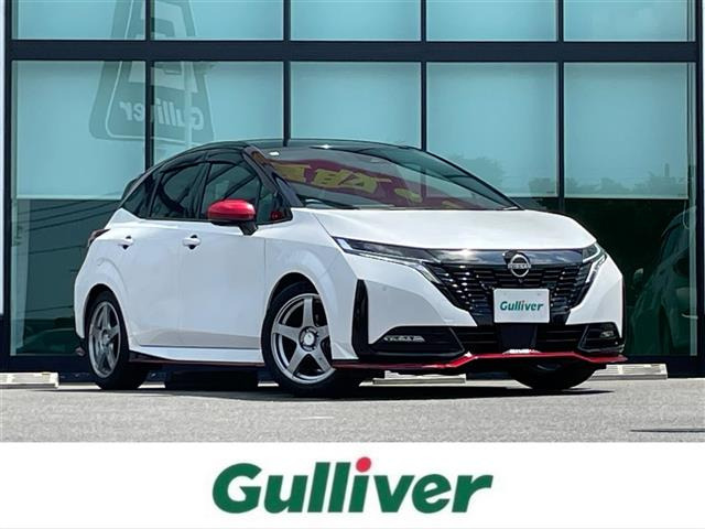 ノートオーラ1.2 NISMO