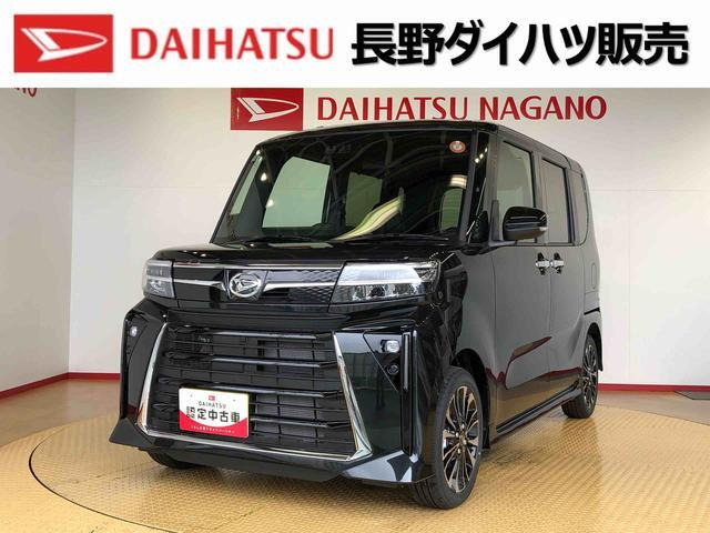 タントカスタムRS