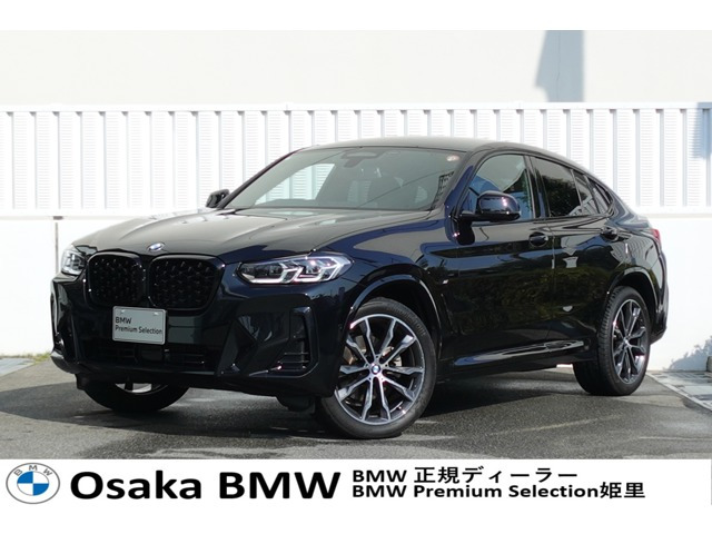 X4xドライブ20d Mスポーツ 4WD
