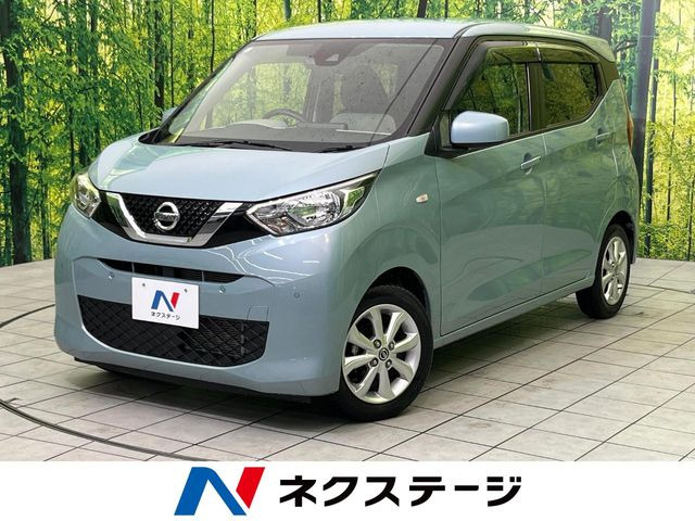 デイズX