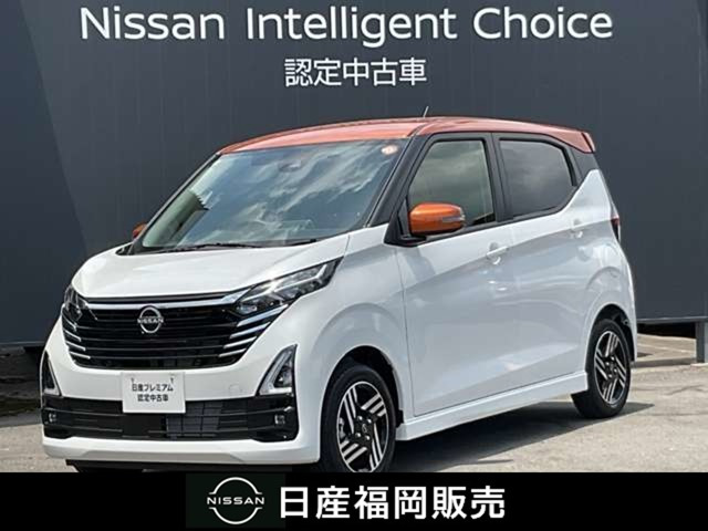 デイズハイウェイスターX プロパイロットエディション