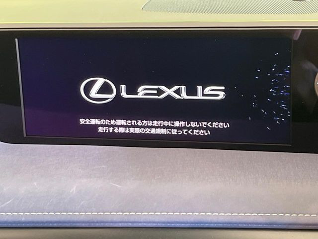 UX250h アーバン エレガンス