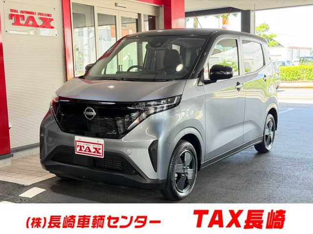 サクラX