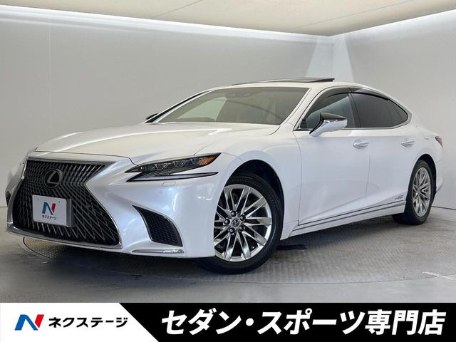 LS500h Iパッケージ