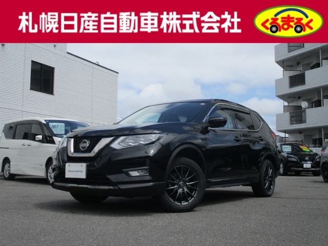 エクストレイル2.0 20Xi Vセレクション 4WD
