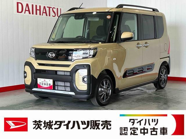 タントファンクロス リミテッド