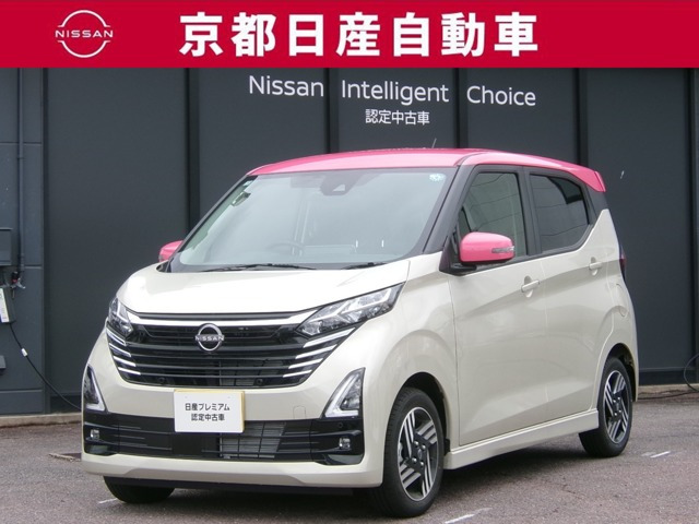 デイズハイウェイスターX プロパイロットエディション