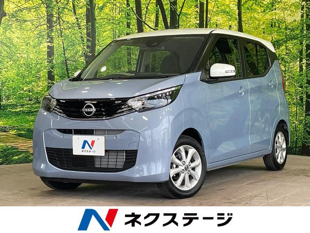 デイズX