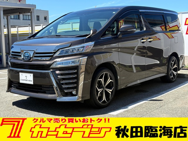 ヴェルファイアハイブリッド 2.5 ZR E-Four 4WD