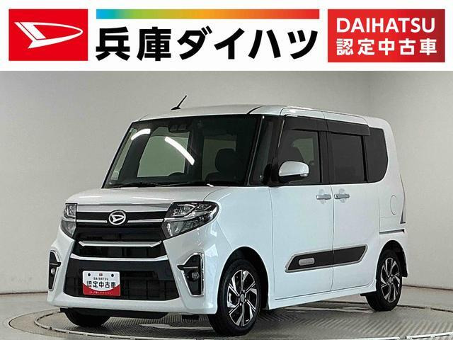 タントカスタムX スタイルセレクション