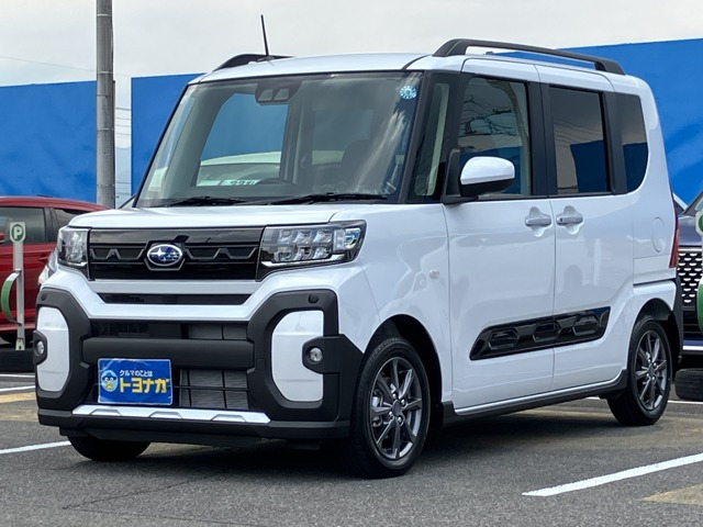 シフォントライ
