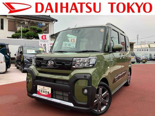 タントファンクロス ターボ