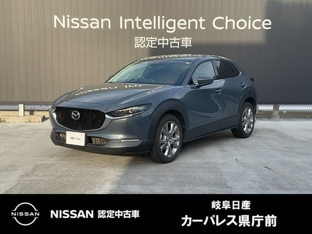 CX-302.0 20S プロアクティブ ツーリングセレクション