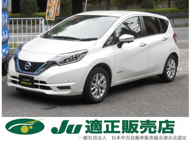 ノート1.2 e-POWER X