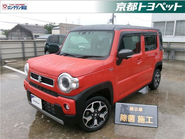 ハスラーハイブリッド(HYBRID) Xターボ 4WD