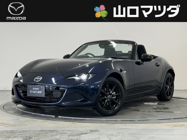 ロードスター1.5 S スペシャルパッケージ