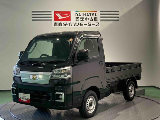 ハイゼットトラックエクストラ 4WD
