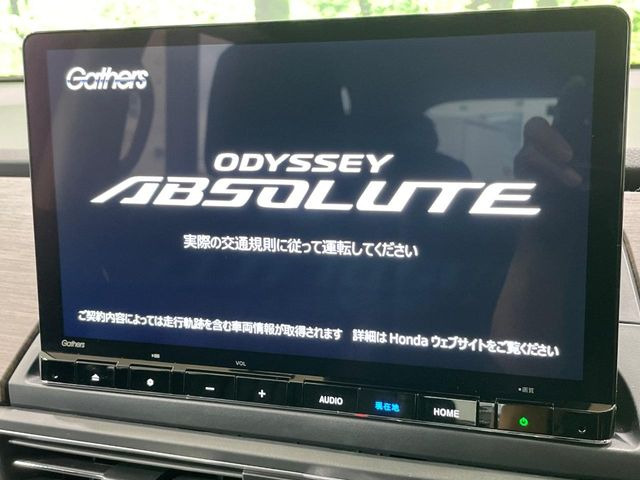オデッセイ2.0 e:HEV アブソルート EX