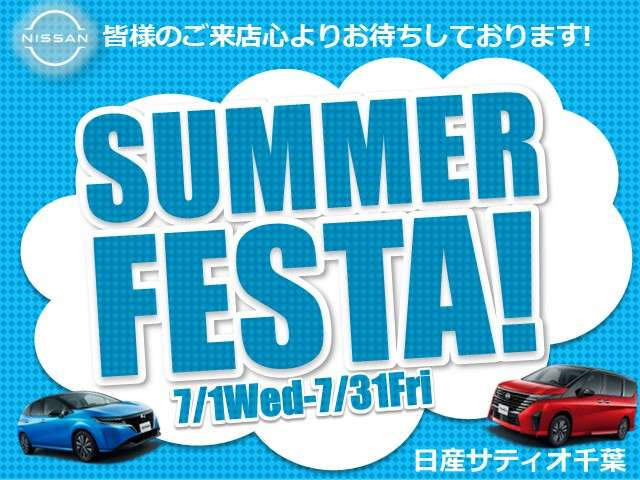 サクラX