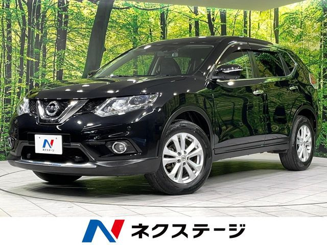 エクストレイル2.0 20X エマージェンシーブレーキパッケージ