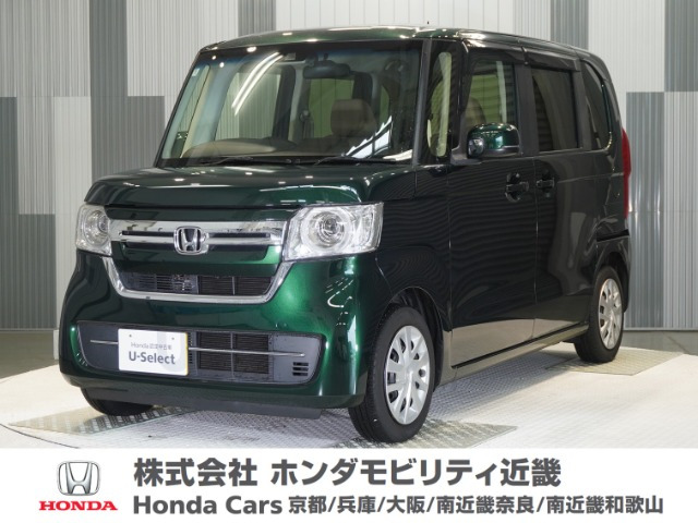 N-BOXL