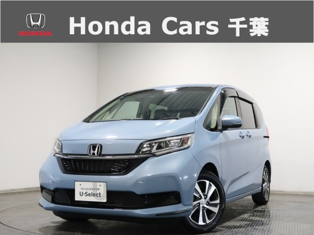 フリード1.5 G ホンダセンシング