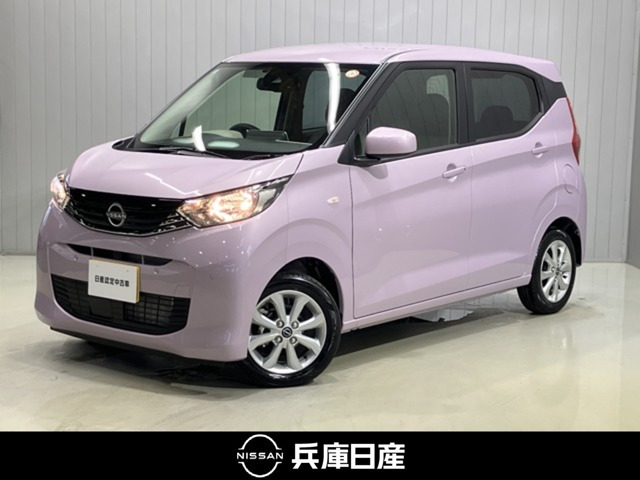 デイズX