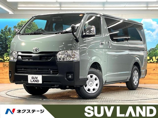 ハイエースバン2.8 スーパーGL ディーゼル