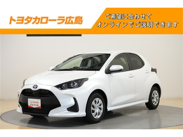 ヤリス1.5 ハイブリッド X