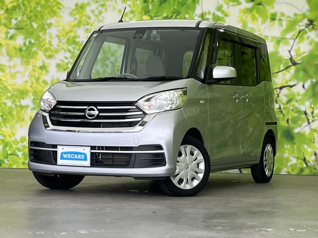 デイズルークスX
