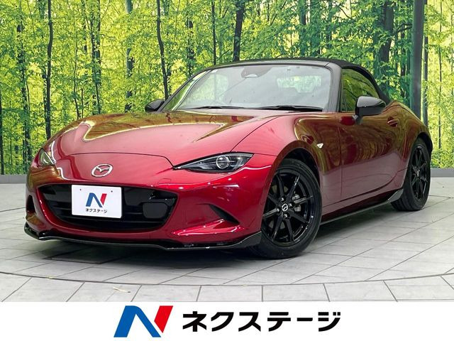 ロードスター1.5 S スペシャルパッケージ