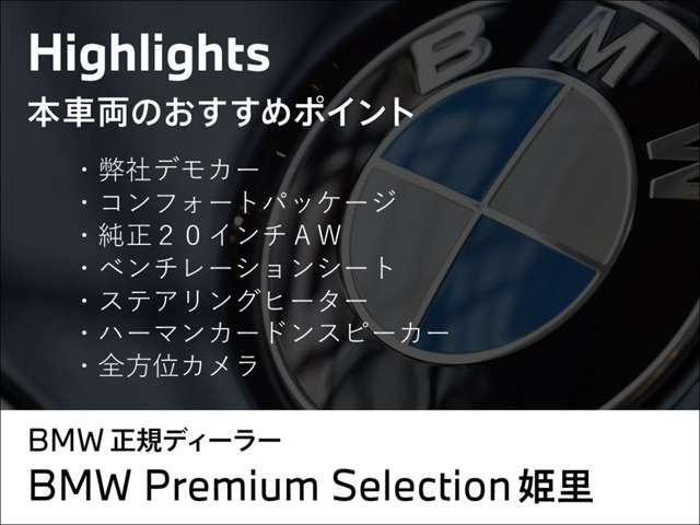 X320d xドライブ Mスポーツ ディーゼル 4WD