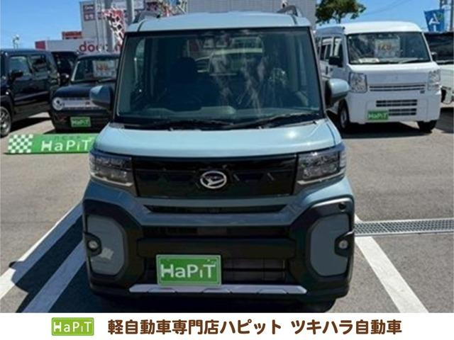 タントファンクロス