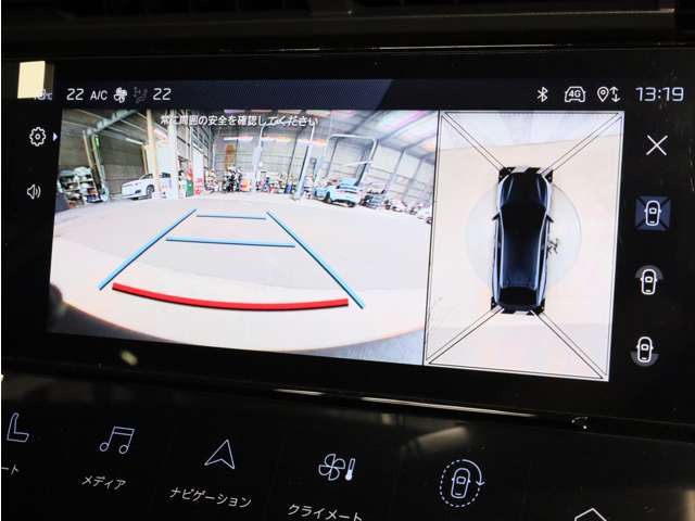 408GT ハイブリッド
