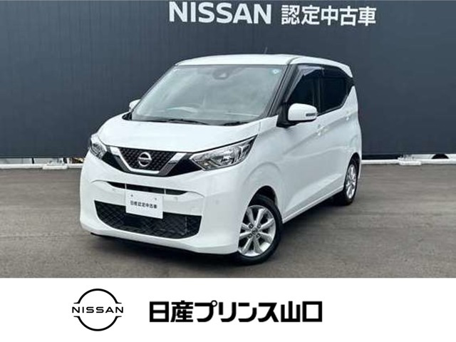 デイズX
