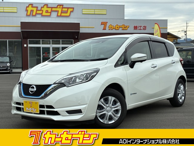 ノート1.2 e-POWER X