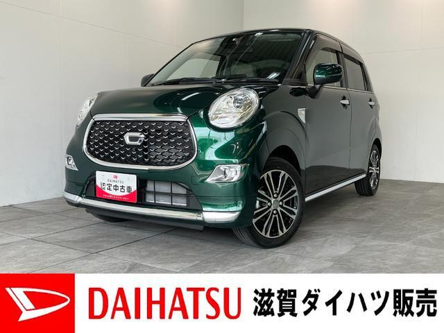キャストスタイル  G VS SAIII
