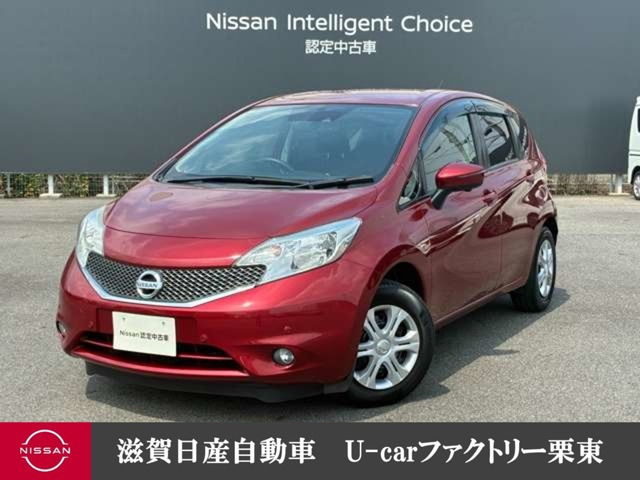 ノート1.2 X DIG-S