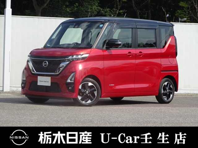 ルークスハイウェイスター
