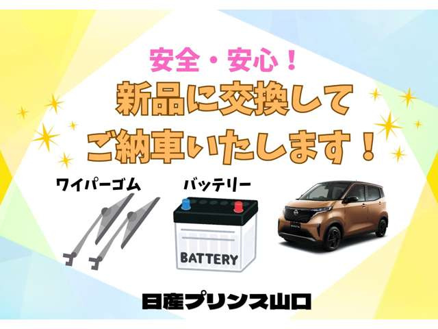 サクラX